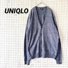 ユニクロ リネンブレンド Vネック カーディガン ミックスネイビー（XL）