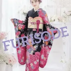 美品 正絹振袖フルセット ゆったり 金駒刺繍 黒成人式 トールサイズ