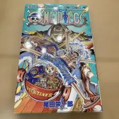 ONE PIECE 108