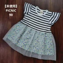【未使用】PiCNiC ピクニック ドッキングワンピース 90のサムネイル
