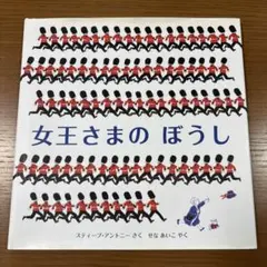 2026年最新】ケイトグリーナウェイの人気アイテム - メルカリ