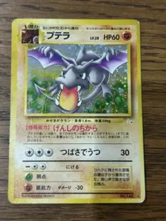 2025年最新】化石の秘密の人気アイテム - メルカリ