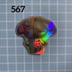 防水ステッカー　No.567 キラキラ オーロラ ギャル マイメロディー