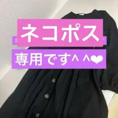 GUブラック長袖ワンピース　レトロ　ウェストくびれデザイン　秋冬