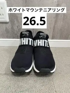 美品WHITE MOUNTAINEERING アディダス　スニーカー