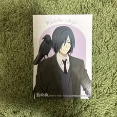 2025年最新】夏目友人帳 的場の人気アイテム - メルカリ