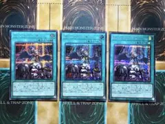 遊戯王　禁じられた一滴　シク/シークレットレア　3枚