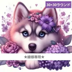 綾様 リクエスト 3点 まとめ商品