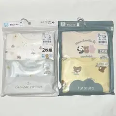 新品 バースデイ フタフタ 袖なしシャツ オーガニックコットン 4枚 95 綿