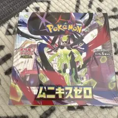 ポケモンカード ムニキスゼロBOX シュリンク付き新品未開封