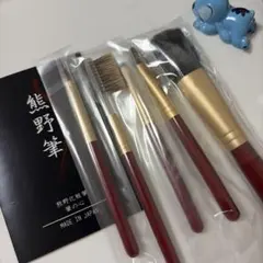 新品 未使用】 Miyao 熊野化粧筆 高級山羊 メイクアップブラシ - メルカリ