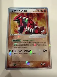 グラードンex　構築スターター大地のグラードンex　2006 グラードンex 構築スターター大地のグラードンex 2006 - メルカリ
