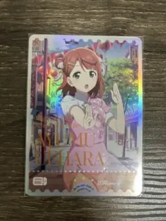 ラブカ P 上原歩夢