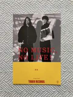 Lamp タワーレコード NO MUSIC, NO LIFE? ステッカー 1枚 Lamp タワーレコード NO MUSIC, NO LIFE? ステッカー 1枚 - メルカリ