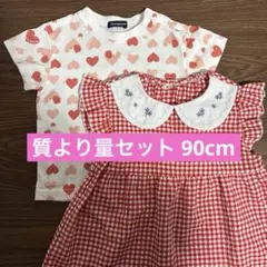 ※やぶれと汚れあり※90cm moujonjon しまむら 質より量2枚セットのサムネイル
