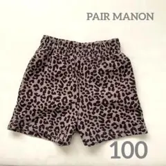 ペアマノン レオパード柄 半ズボン 100