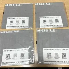 スタンダードプロダクツ 兵庫県播州ロゴ入りハンカチ ノベルティ 4枚セット