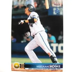 レア❗️』プロ野球カード2005❗️小池正晃❗️横浜ベイスターズ