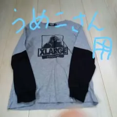 XLARGE キッズ 長袖カットソー 120