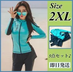 2XL ラッシュガード 水着 レディース 体型カバー タンキニ 韓国 セパレート