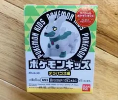 ポケモンキッズ テラパゴス編　693．白いジガルデ（10％フォルム）