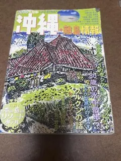 Item thumbnail for item 78e389bf-dd6f-46c0-b5bf-d797ebacbd36