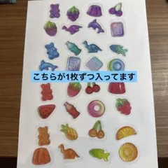 【新品】おすそわけ フレークシール ぷっくりキャンディ 紫 青 赤 オレンジ