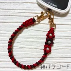 スマホストラップ パラコード 細め 花モチーフ キーチャーム