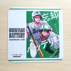 Item thumbnail for item a2dba809-d528-4b15-8f53-7d3e0b867935