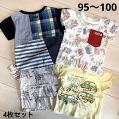 【まとめ売り】子供用 半袖Tシャツ4枚セット　サイズ95.100のサムネイル