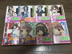 涼宮ハルヒの憂鬱　ライトノベル　8冊セット