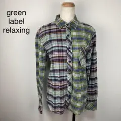 green label relaxing チェックシャツ　Mのサムネイル