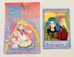 DXブロマイド セーラームーンS みちるとはるか