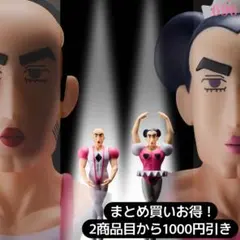 まとめ買い得！クレヨンしんちゃん おおきなSOFVIMATES～ジョマ&マカオ