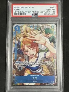 2026年最新】ナミ パラレル 始めようの人気アイテム - メルカリ