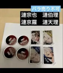 2025年最新】バラ売りしませんの人気アイテム - メルカリ