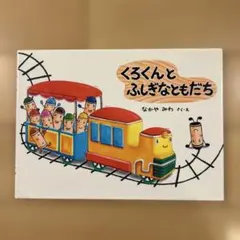 Item thumbnail for item 3f30e7ae-04f4-44a9-965f-c63363104d9d