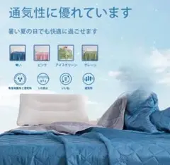 通気性に優れた青い掛け布団