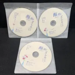 2026年最新】海に眠るダイヤモンド dvdの人気アイテム - メルカリ