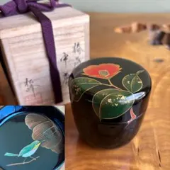 中出松峰作 老松蒔絵 中棗 共箱 茶道具 （4.1） 中出松峰作 老松蒔絵 中棗 共箱 茶道具 （4.1） - メルカリ
