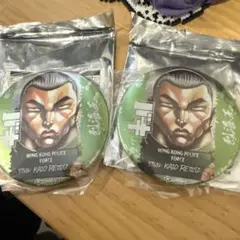 刃牙くじ　烈海王　2点　缶バッジ