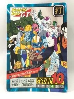 ドラゴンボールGT スーパーバトル ドラゴンボールGT カードダス スーパーバトル No.878 - メルカリ