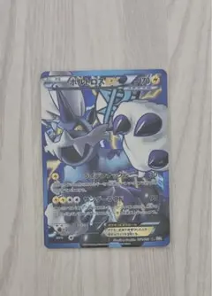 ボルトロスEX SR BW8 ライデンナックル 052/051 - メルカリ