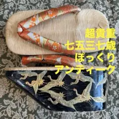 2026年最新】ぽっくり 七五三の人気アイテム - メルカリ