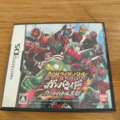匿名配送 DS 仮面ライダーバトル ガンバライド カードバトル大戦