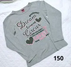 長袖カットソー グレー ハートプリント ラメ　150サイズ　女の子