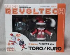 2025年最新】どこでもいっしょ リボルテックの人気アイテム - メルカリ