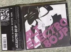 2025年最新】じゃがたらの人気アイテム - メルカリ