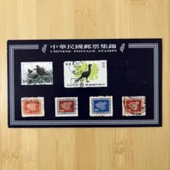 台湾　使用済切手 6枚セット
