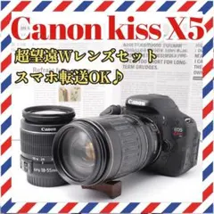 2026年最新】eos kiss x5 望遠レンズの人気アイテム - メルカリ